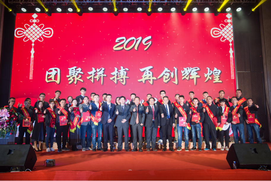 招商港湾集团2019年“未来已来?期待壹玖”新春晚会-